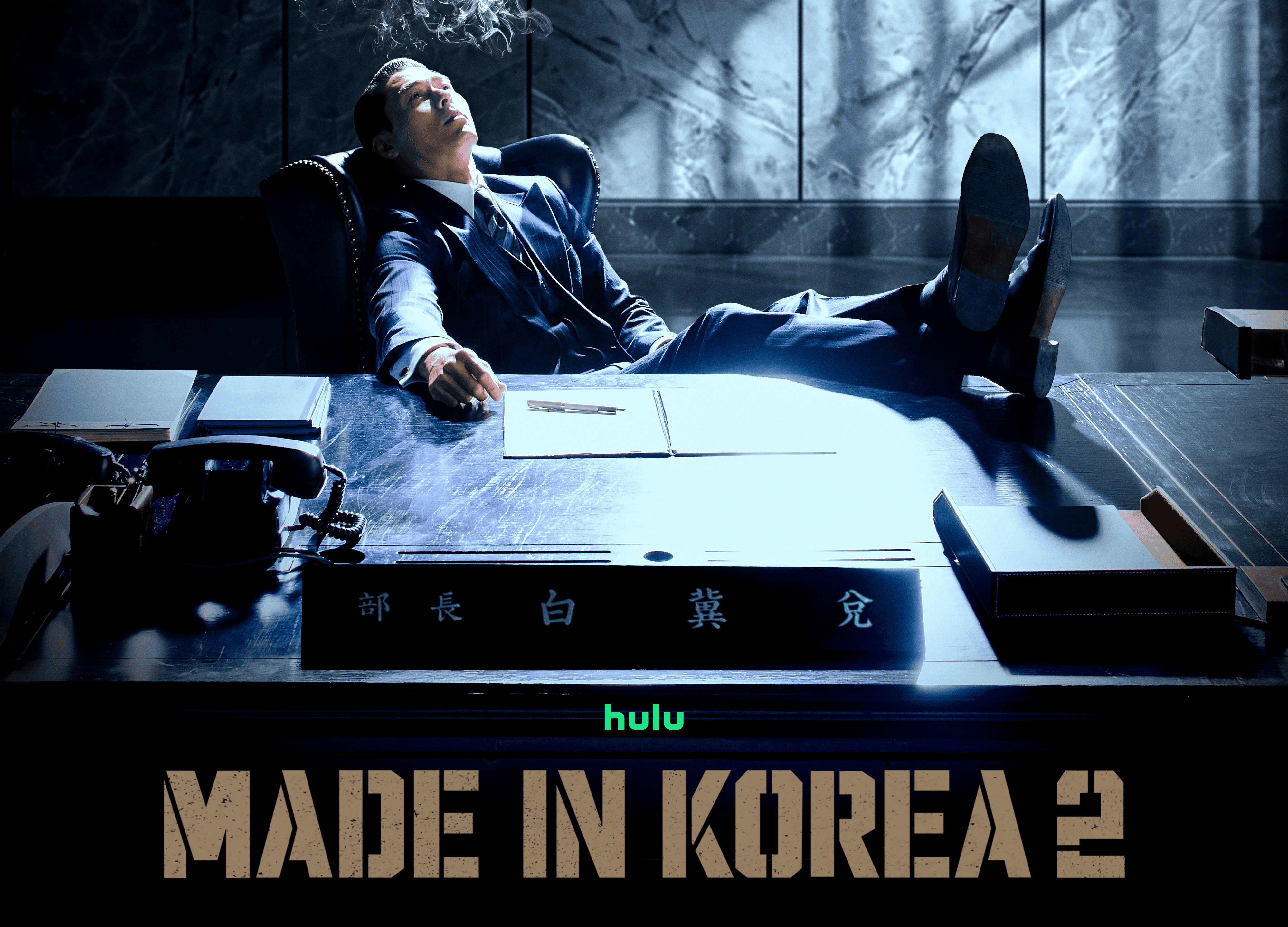 Made in Korea 2 Tayang 9 September, Ini Detail yang Diungkap Disney+
