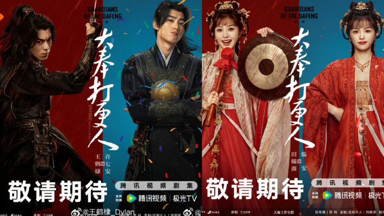 Daftar Pemain Drama China Guardians of Dafeng, Ada Dylan Wang Adu Akting dengan Tian Xi Wei!