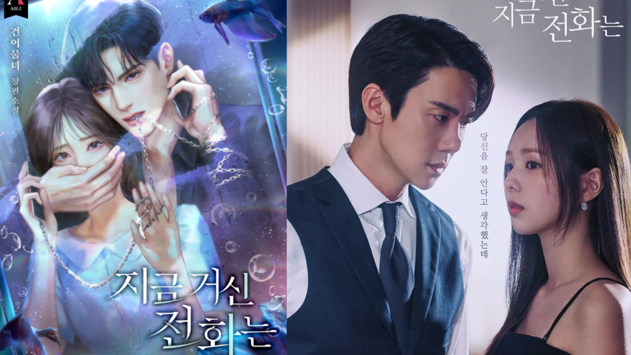 Link Web Novel When The Phone Rings Sub Indo, Drama Korea Yoo Yeon Seok dan Chae Soo Bin yang Naik Daun!