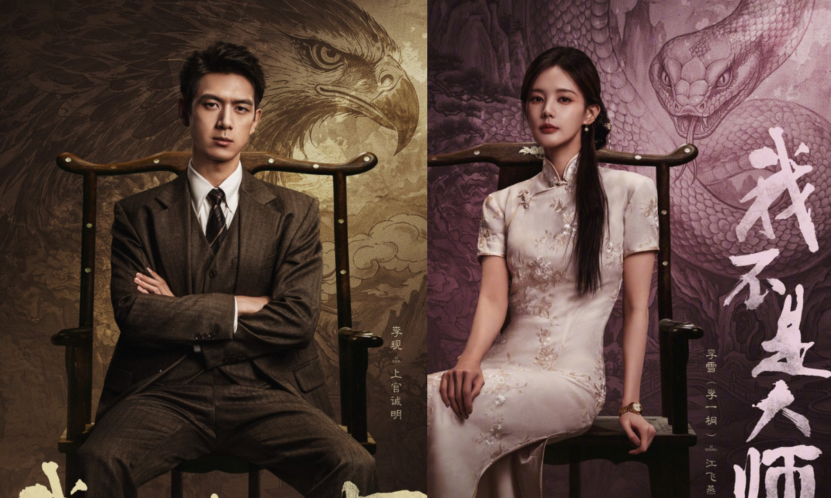 Sinopsis Drama China A Prophet, Misi Balas Dendam Li Xian dan Li Yitong