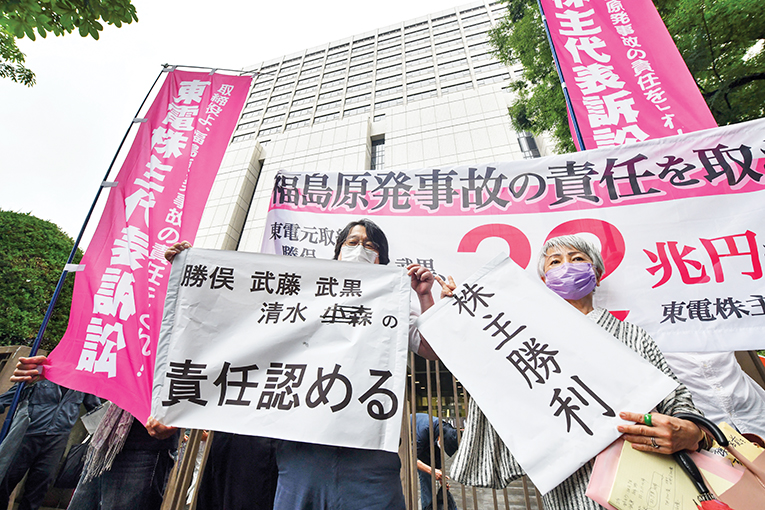 Pengelola Reaktor Nuklir Fukushima Kalah di Pengadilan