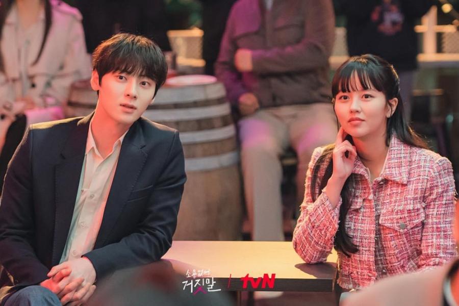 Sinopsis My Lovely Liar yang Siap Tayang Bulan Juli