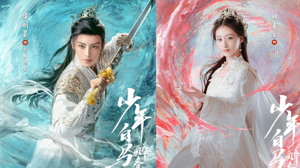 Cek Jadwal Tayang Drama China Dashing Youth di Youku, Bakal Ada Setiap Hari!