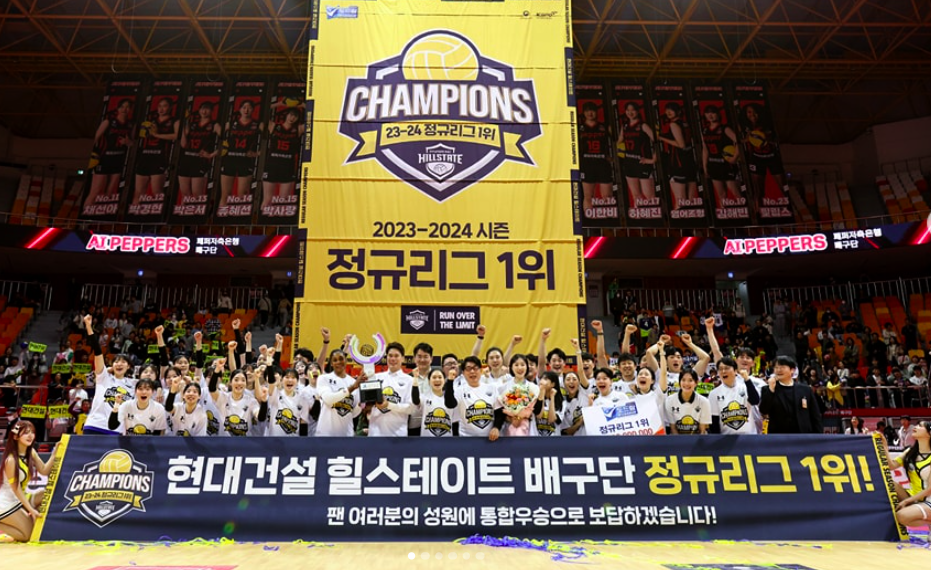 Hyundai Hillstate Juara Liga Reguler Korea V-League 2023-2024, Melangkah Menuju Final