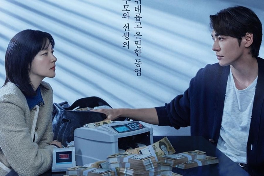 Profil Pemain Drama Walking On Thin Ice: Peran Lee Young Ae hingga Kim Si A