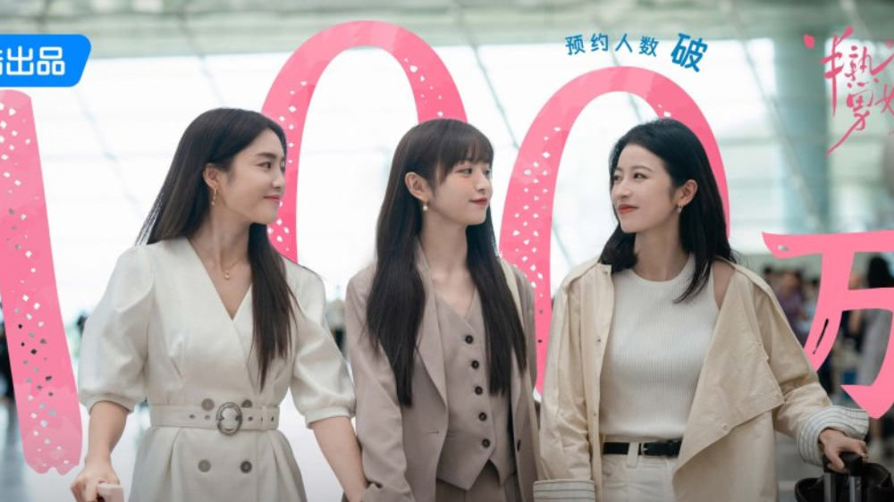 Link Nonton Drama China In Between Episode 1-27 Sub Indo di VIU, 3 Sekawan Mencari Jati Diri!