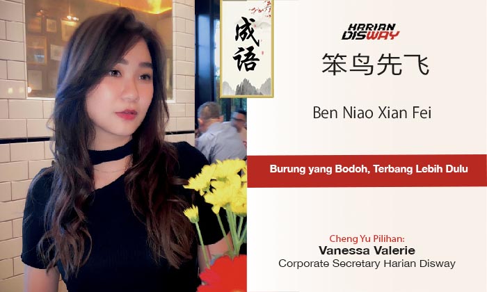 Cheng Yu Pilihan Corporate Secretary Harian Disway Vanessa Valerie: Ben Niao Xian Fei