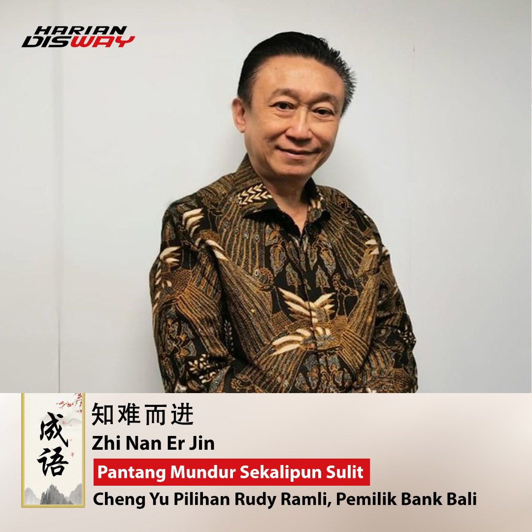 Cheng Yu Pilihan Pemilik Bank Bali Rudy Ramli: Zhi Nan Er Jin