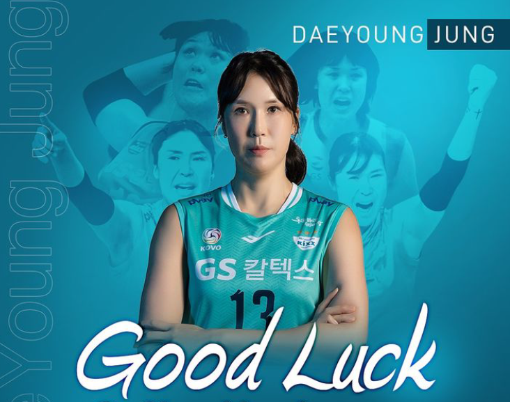Pemain Voli Tertua Korean V-League, Jeong Dae-Young yang Pensiun Demi Sang Putri