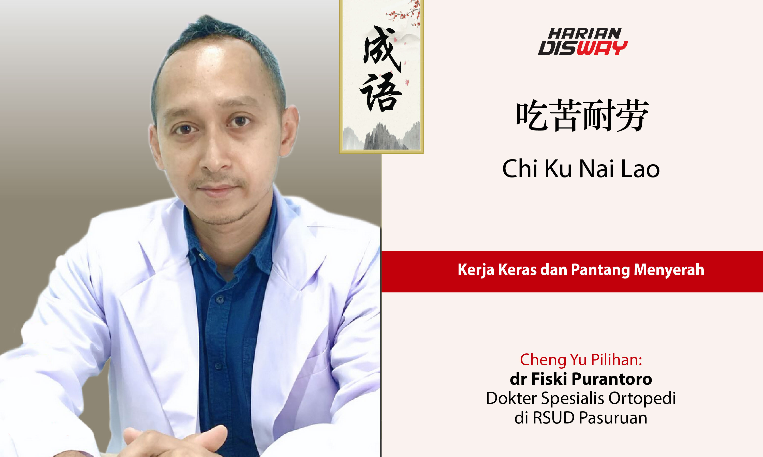 Cheng Yu Pilihan Dokter Spesialis Ortopedi di RSUD Pasuruan dr Fiski Purantoro: Chi Ku Nai Lao