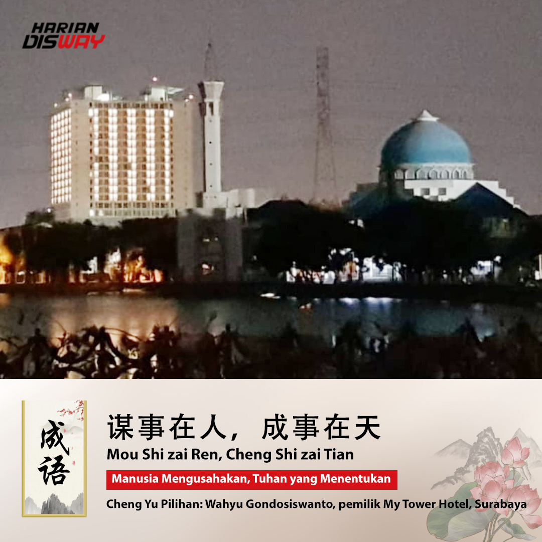 Cheng Yu Pemilik My Tower Hotel & Apartemen Surabaya Wahyu Gondosiswanto: Mou Shi zai Ren, Cheng Shi zai Tian