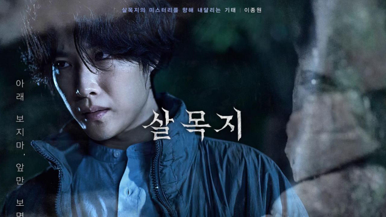 7 Pemeran Salmokji: Whispering Water, Kim Hye Yoon dan Jang Dah Dalam  Akting Mencekam