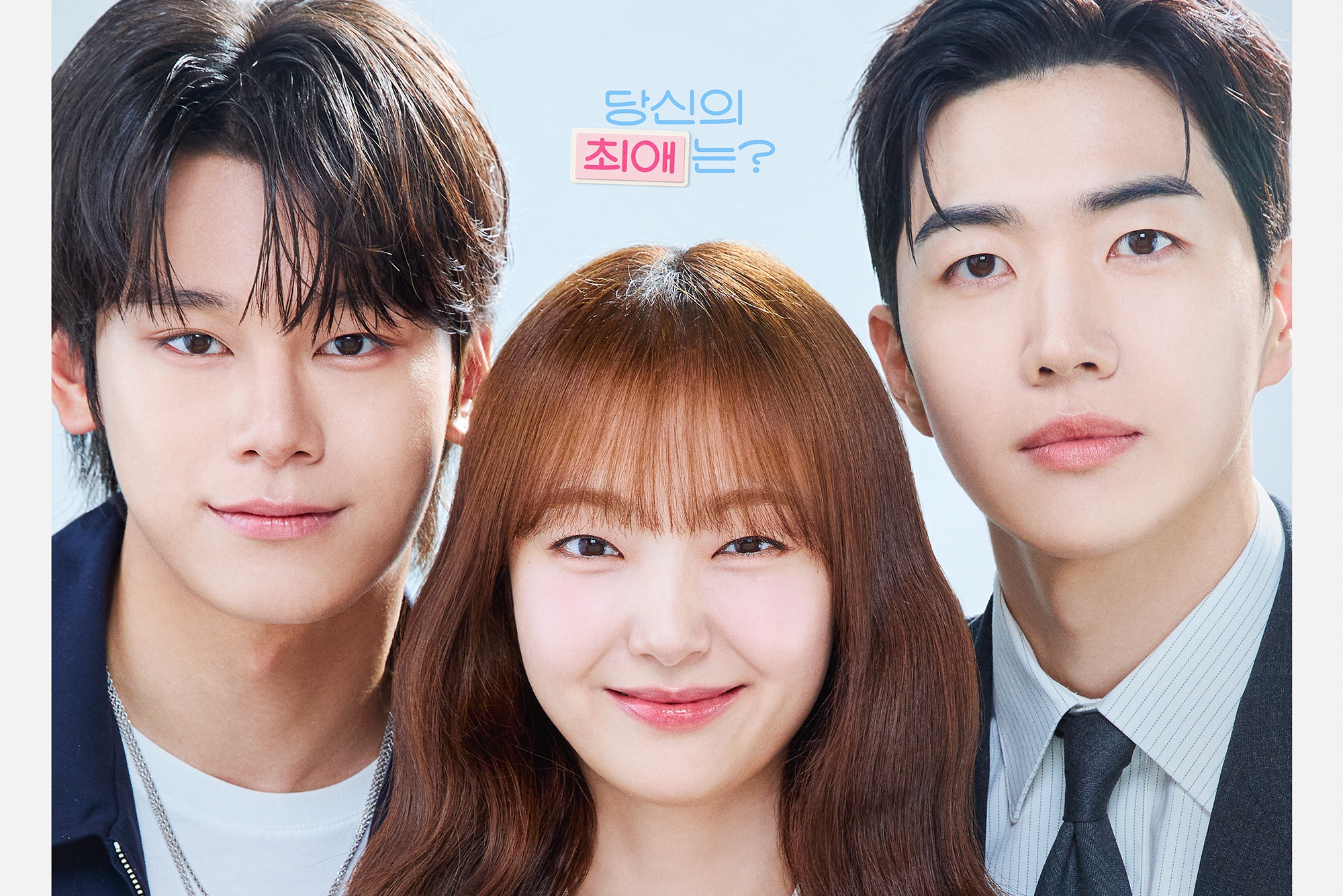 Nonton Drakor My Bias, My Boss Episode 1-12 Sub Indo, Cinta Segitiga Karyawan, Idol dan CEO