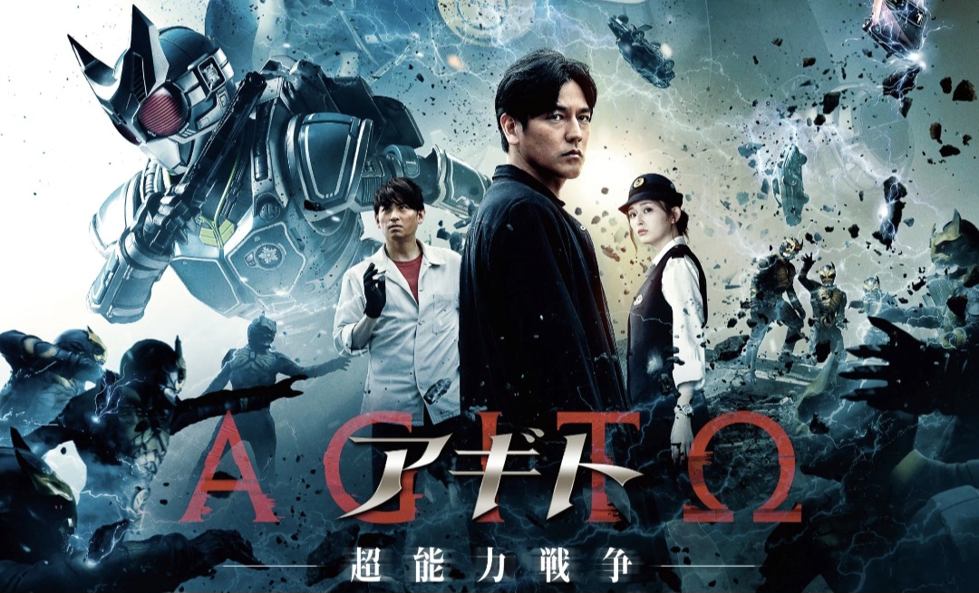 4 Pemeran Agito: Psychic War, Ada Jun Kaname hingga Yuuchami