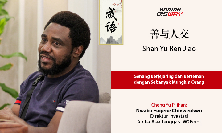 Cheng Yu Pilihan: Nwaba Eugene Chinweokwu Direktur Investasi Afrika-Asia Tenggara W2Point: Shan Yu Ren Jiao