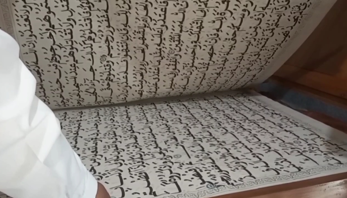 Mushaf Al-Qur’an Raksasa di Cilegon Bukti Hebatnya Ulama Kota Santri