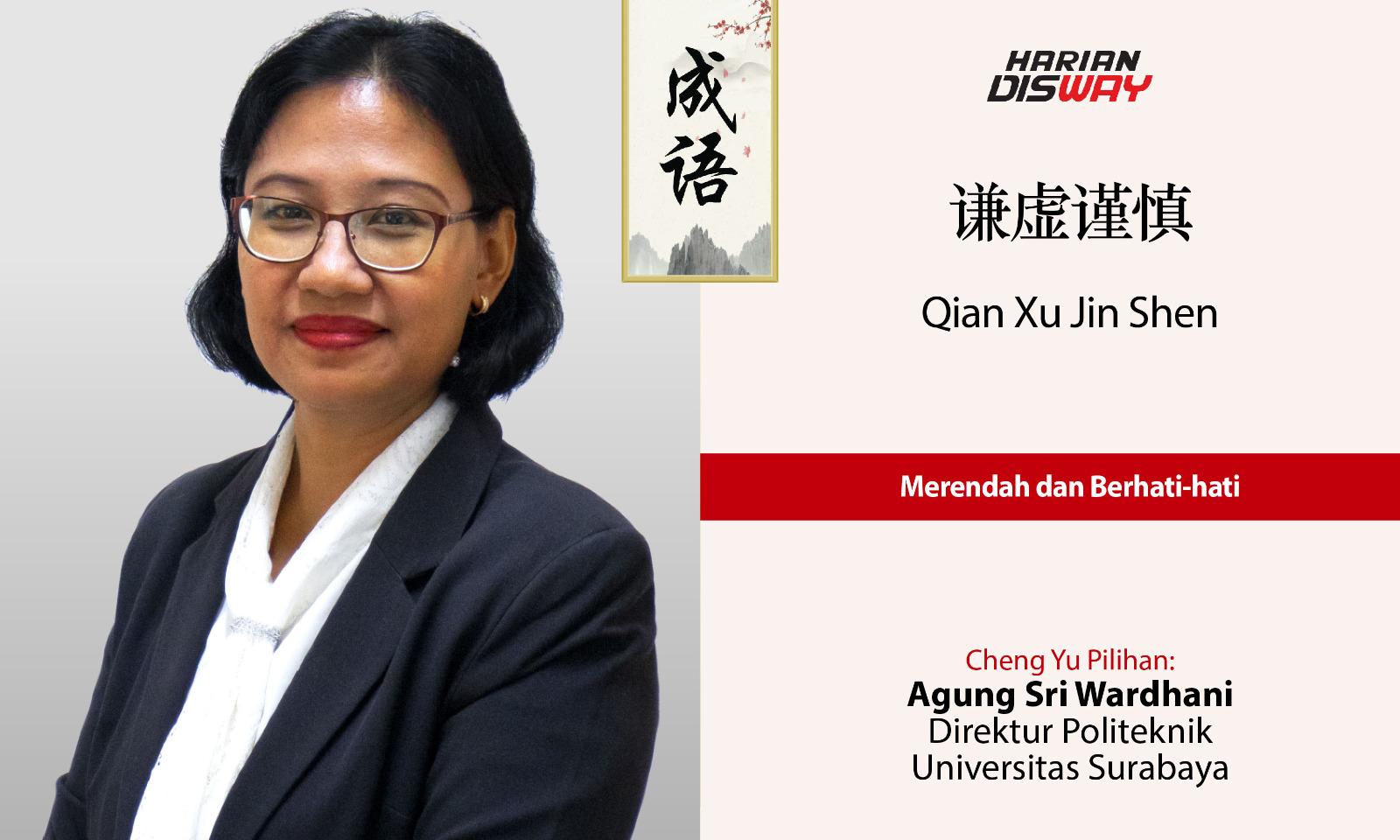 Cheng Yu Pilihan Direktur Politeknik Universitas Surabaya Agung Sri Wardhani: Qian Xu Jin Shen