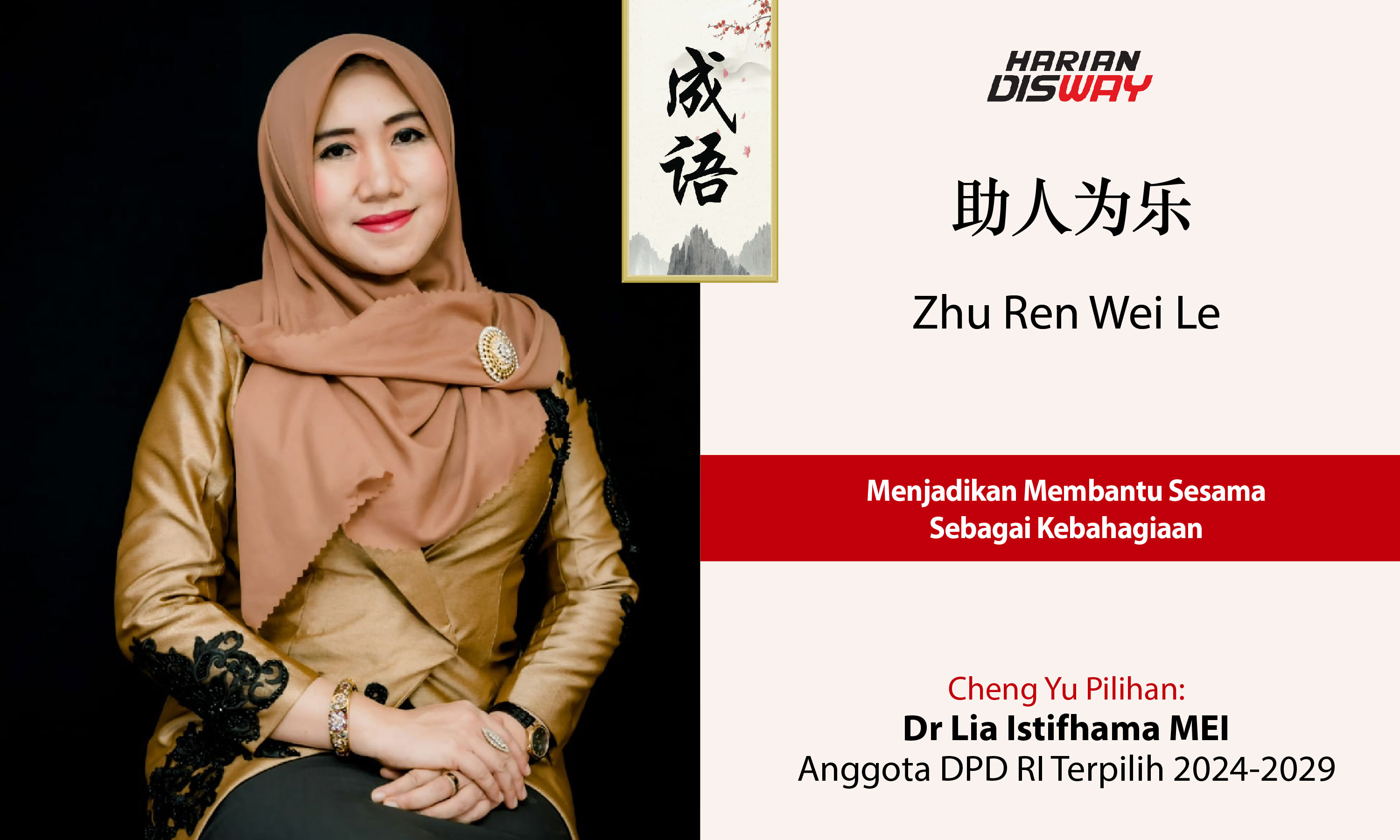 Cheng Yu Pilihan Anggota DPD RI Terpilih 2024-2029 Dr Lia Istifhama MEI: Zhu Ren Wei Le