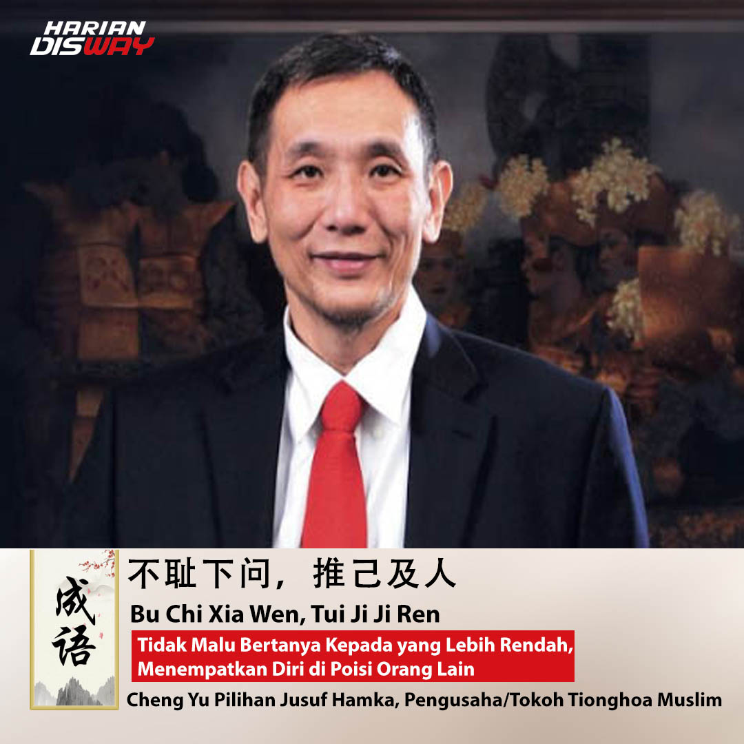 Cheng Yu Pilihan Pengusaha Tionghoa Muslim Jusuf Hamka: Bu Chi Xia Wen, Tui Ji Ji Ren