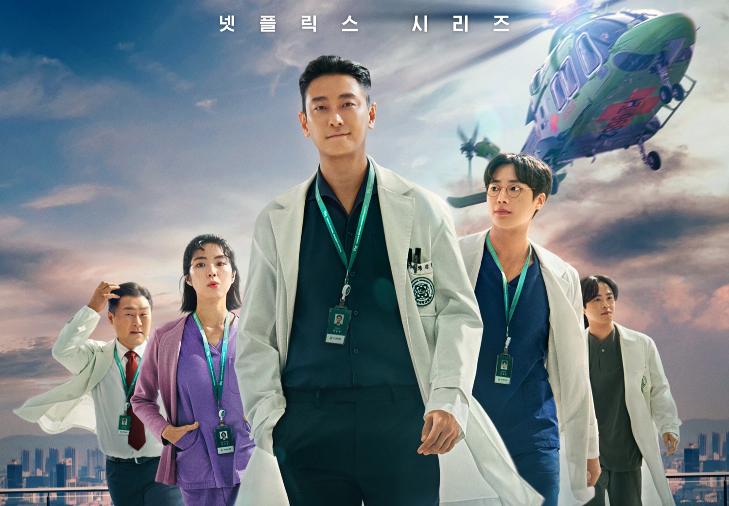 Review Drakor The Trauma Codes: Heroes On Call, Hadirkan Ketegangan Realistis di IGD