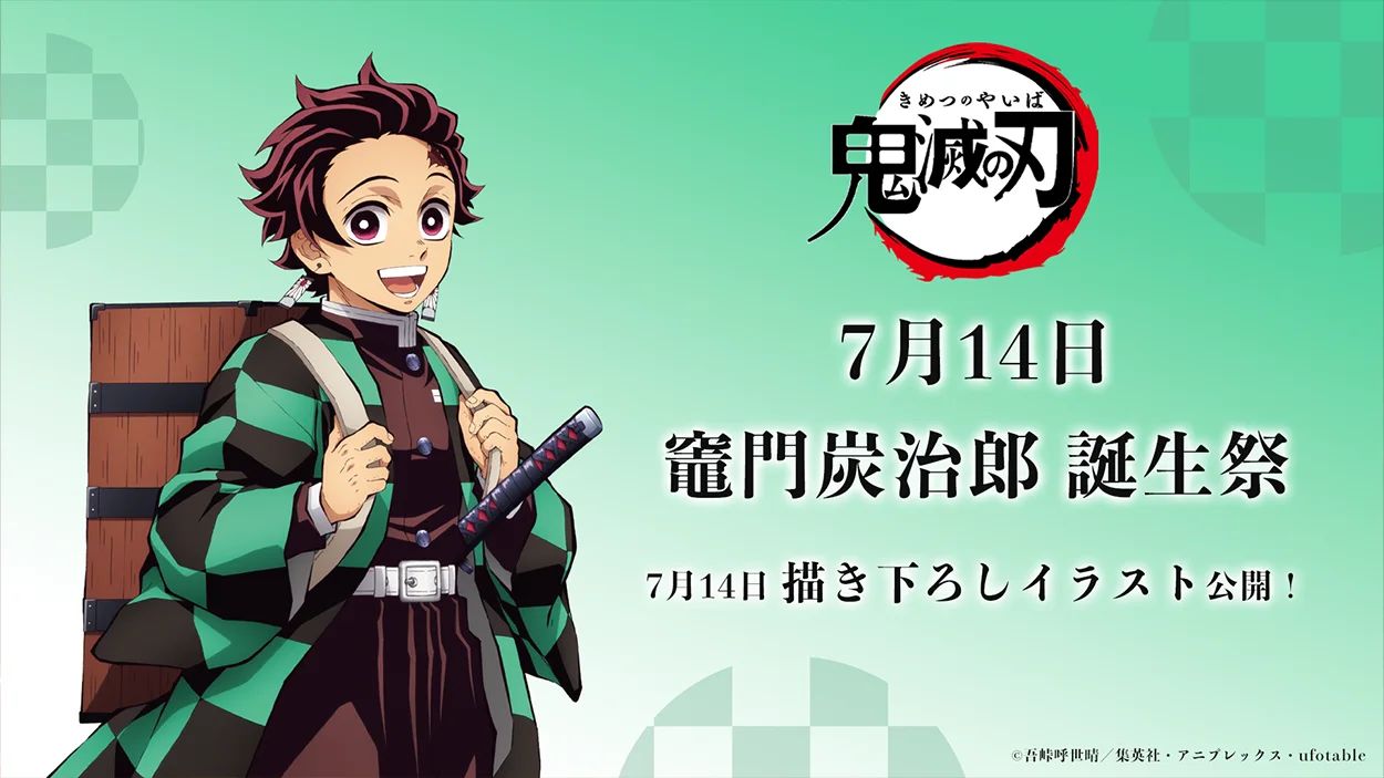 Trilogi Film Demon Slayer: Kimetsu no Yaiba Infinity Castel Arc, Hal-hal Ini Yang Akan Mengejutkan Para Fans