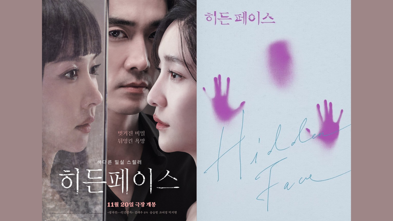 Film Korea Hidden Face Siap Tayang 20 November, Intip Sinopsis dan Daftar Pemainnya