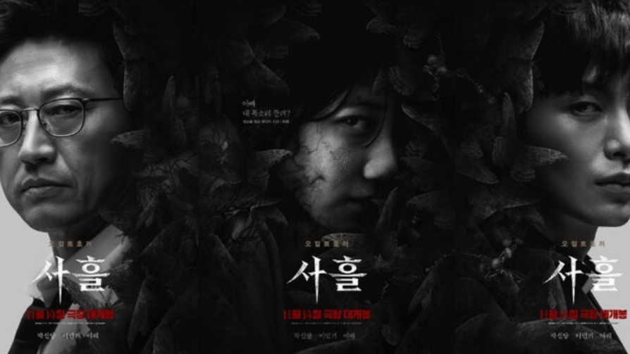 3 Tokoh Utama di Film Devils Stay, Film Eksorsisme Korea Terbaru