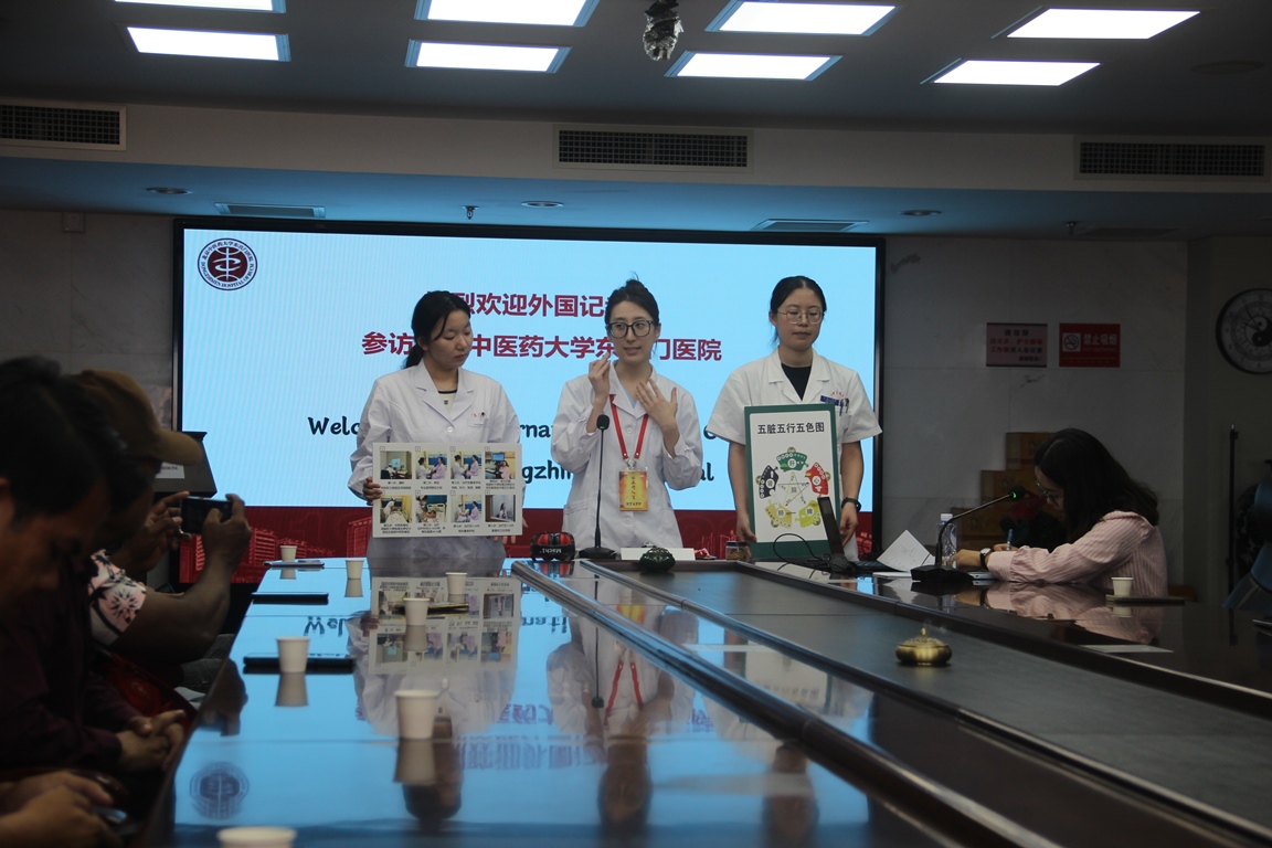 Harian Disway di China International Press Communication Center (CIPCC) (43):  Etalase Internasional Pengobatan Tiongkok
