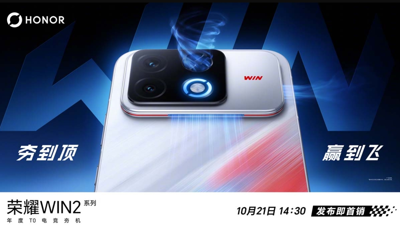 Honor WIN 2 Series dan WIN Tablet Meluncur 21 Oktober 2026, Usung Performa Gaming