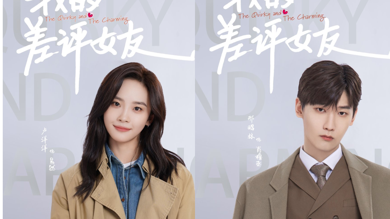 Nonton Drama China The Quirky and the Charming Episode 1-20 Sub Indo, Kisah Manajer Perfeksionis dan Wanita Ceroboh!