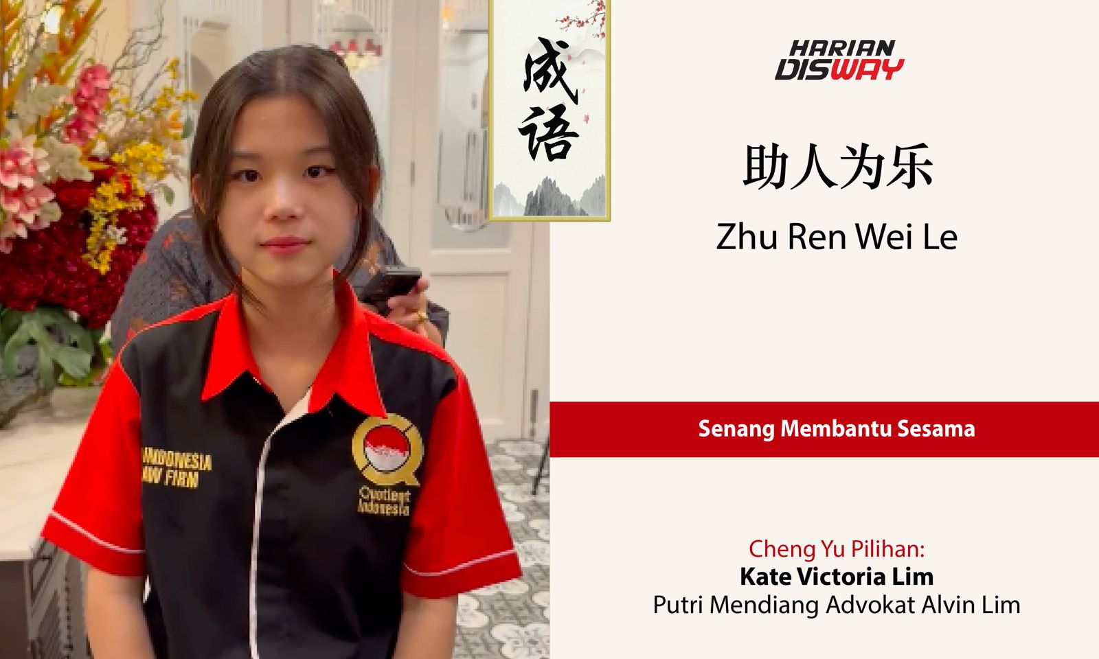 Cheng Yu Pilihan Kate Victoria Lim, Putri Mendiang Advokat Alvin Lim: Zhu Ren Wei Le