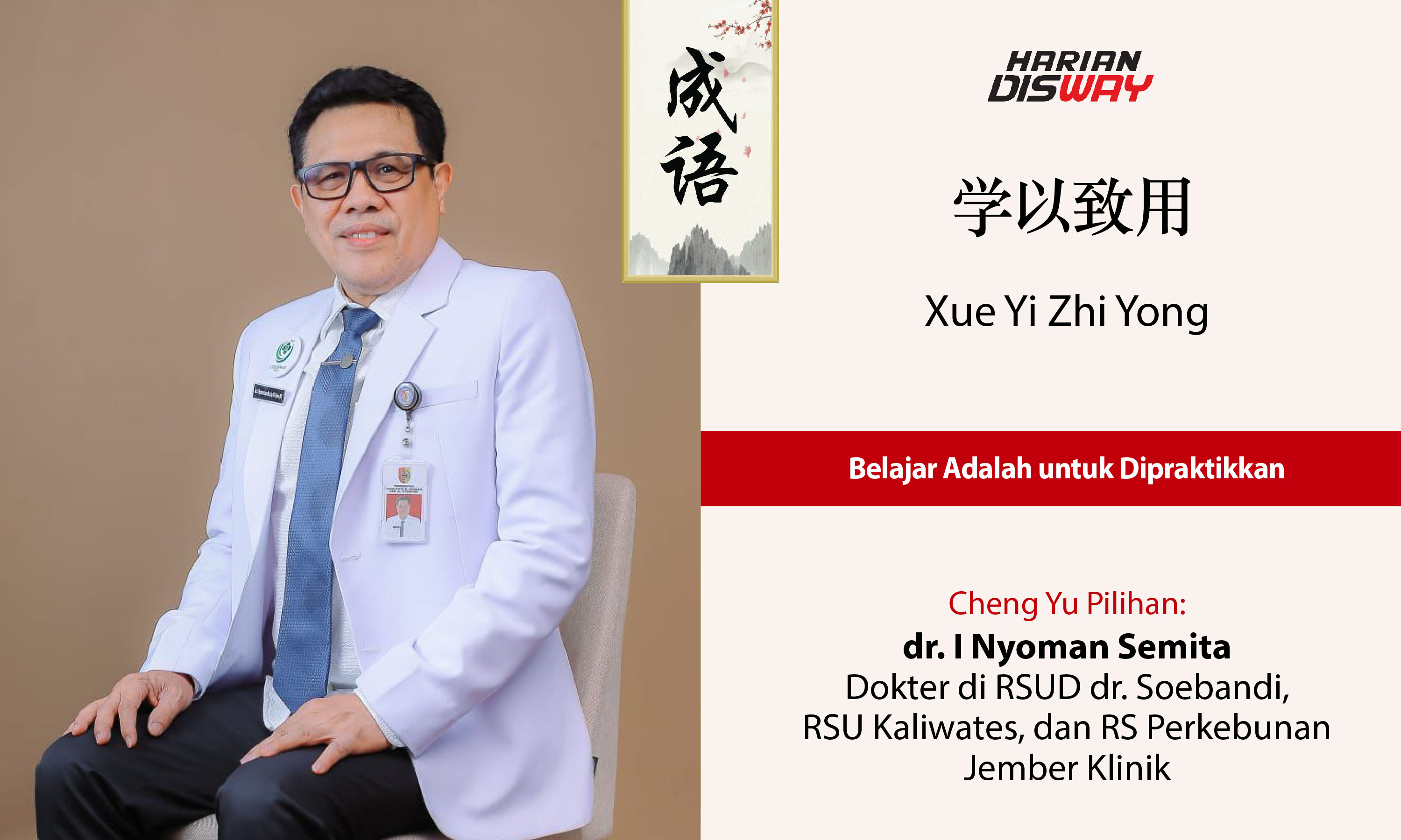 Cheng Yu Pilihan Dokter di RSUD dr. Soebandi, RSU Kaliwates, dan RS Perkebunan Jember Klinik dr. I Nyoman Semita: Xue Yi Zhi Yong