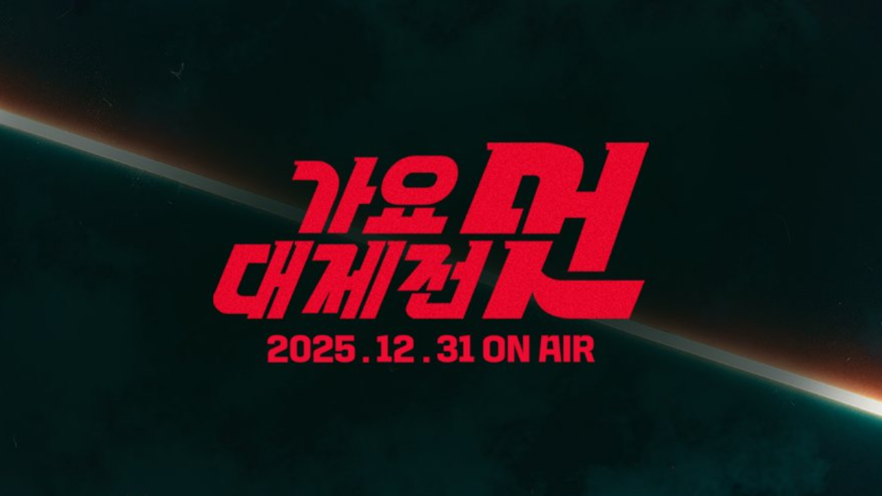 Link Live Streaming MBC Gayo Daejejeon 2025 Lengkap Cara Nonton, KPopers Dimanjakan Kolaborasi Lintas Grup dan Generasi