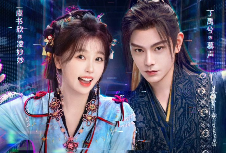 Jadwal Tayang Drama China Love Game in Eastern Fantasy, Nonton di WeTV!