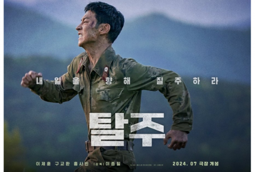 Sinopsis Film Escape Dibintangi Lee Je Hoon yang Tayang di Bioskop 10 Juli 2024, Kisah Perjuangan Tentara Korut Jadi Pembelot