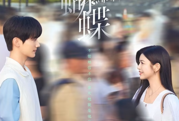 Nonton Drama China Sniper Butterfly Sub Indo Episode 1-30, Tulusnya Cinta Pemuda Desa!