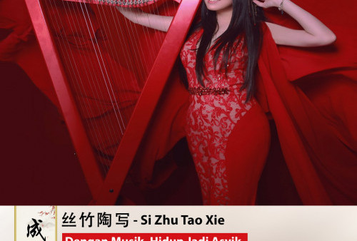 Cheng Yu Pilihan: Angela July, Si Zhu Tao Xie
