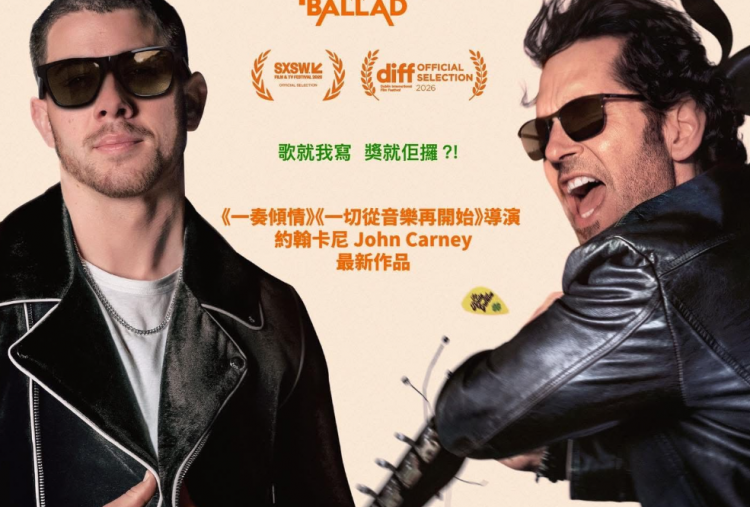 Sinopsis Power Ballad, Lagu yang Bikin Paul Rudd dan Nick Jonas Berseteru