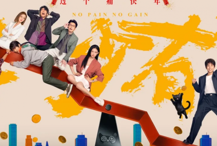 Sinopsis Drama China No Pain No Gain, Peng Yu Chang Jadi Bos Green Flag!