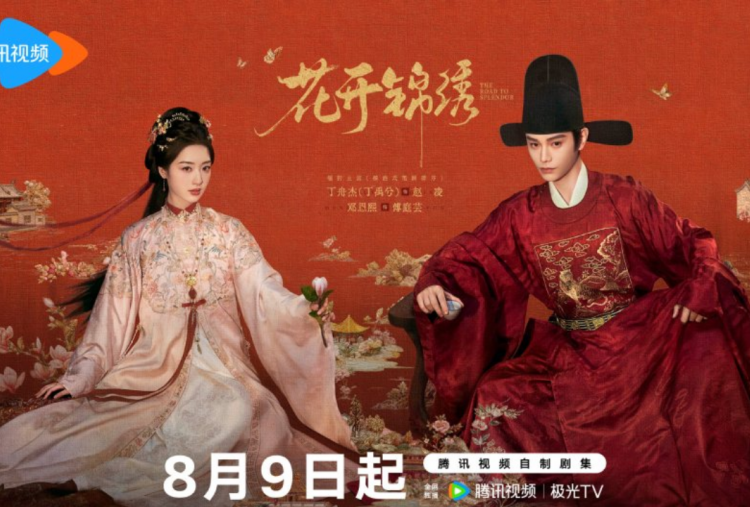 Drama China The Road to Splendor Siap Tayang 9 Agustus 2026, Proyek Reuni Ding Yuxi dan Deng Enxi