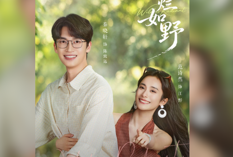 Sinopsis Drama China Wild and Radiant, Saat Gadis Modern Terjebak di Tahun 1990