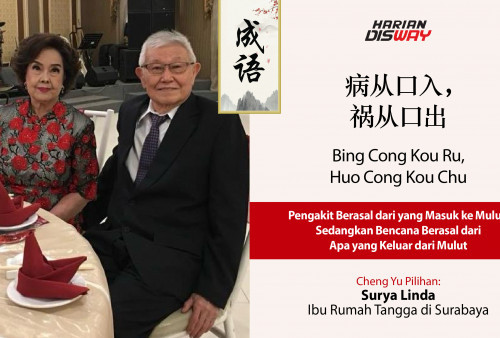 Cheng Yu PIlihan Surya Linda: Bing Cong Kou Ru, Huo Cong Kou Chu