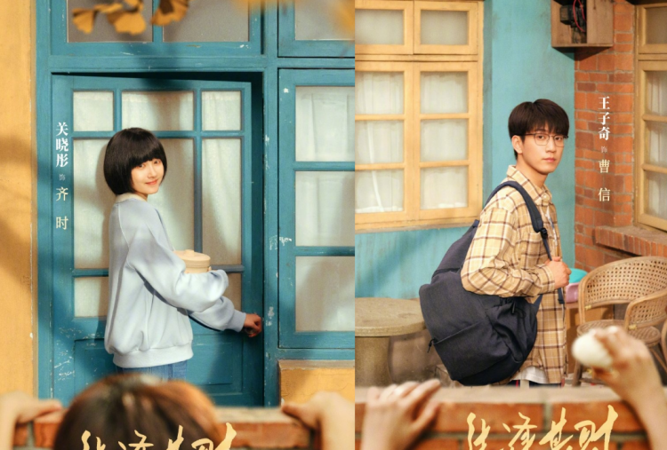 Sinopsis Drama China In My Prime, Wang Ziqi dan Guan Xiaotong Bawa Nostalgia Era 80-an