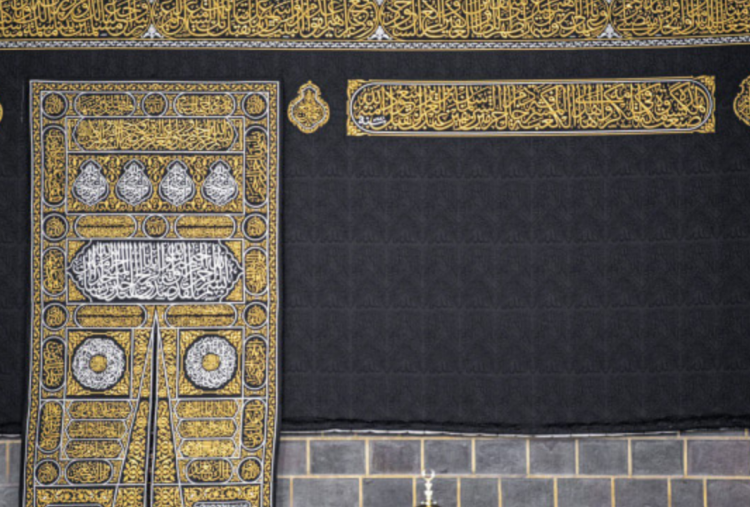 Epstein Files Terbongkar, Ternyata Pernah Terima Potongan Kain Kiswah Kabah!