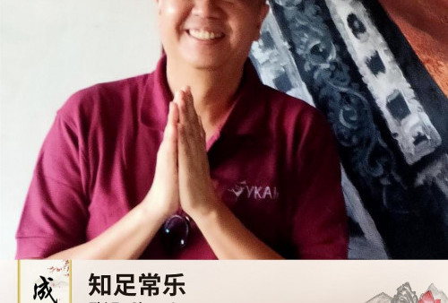 Cheng Yu Pilihan Bos Marimas Harjanto Halim: Zhi Zu Chang Le