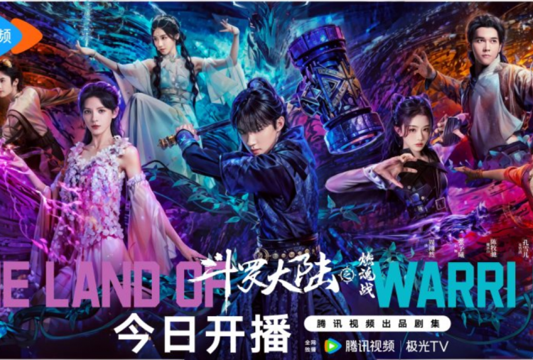 Link Nonton Drama China The Land of Warriors Episode 1-38 Sub Indo, Zhou Yiran Bela Keadilan!