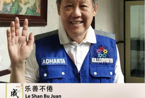 Cheng Yu Pilihan Ketua Umum KILL COVID-19 Adharta Ongkosaputra: Le Shan Bu Juan