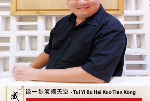 Cheng Yu Pilihan: Arjono Kuntjoro, Tui Yi Bu Hai Kuo Tian Kong