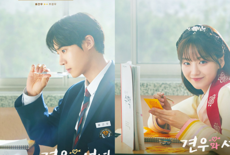 Nonton Drama Korea Head Over Heels Episode 1-12 Sub Indo, Cho Yihyun Jadi Dukun Gen Z!
