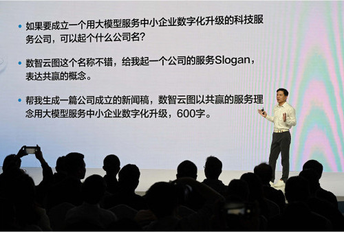 Kecerdasan Buatan Baidu Pesaing ChatGPT